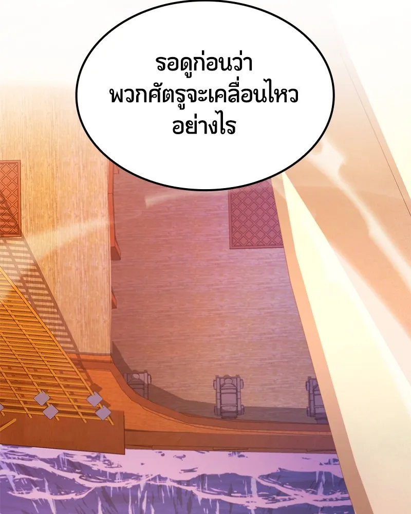 หน้า 118