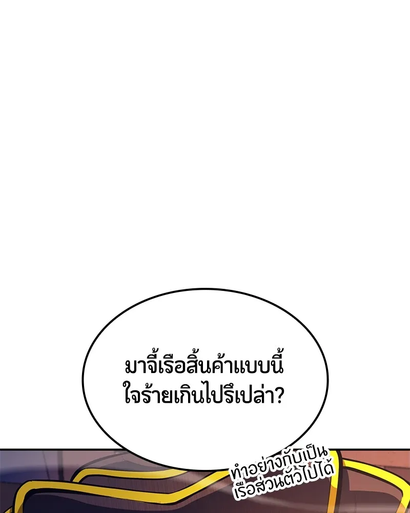หน้า 130