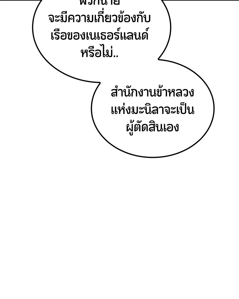 หน้า 132