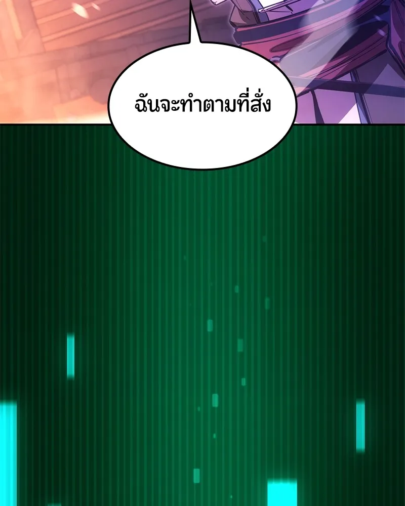 หน้า 141