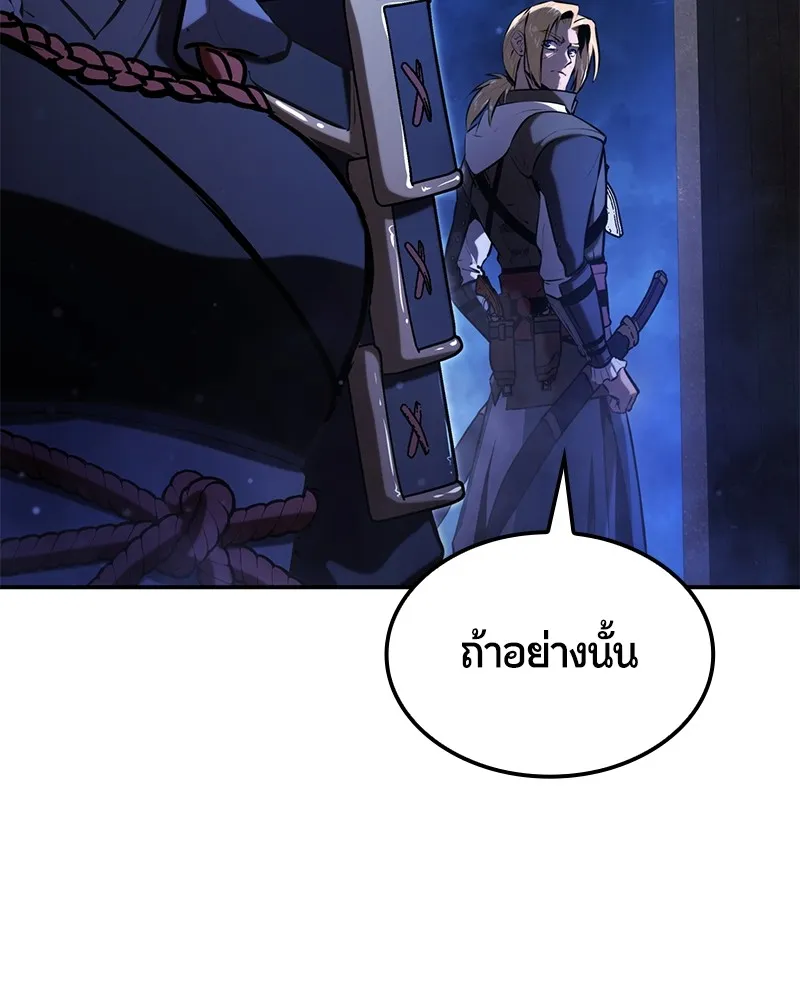 หน้า 80