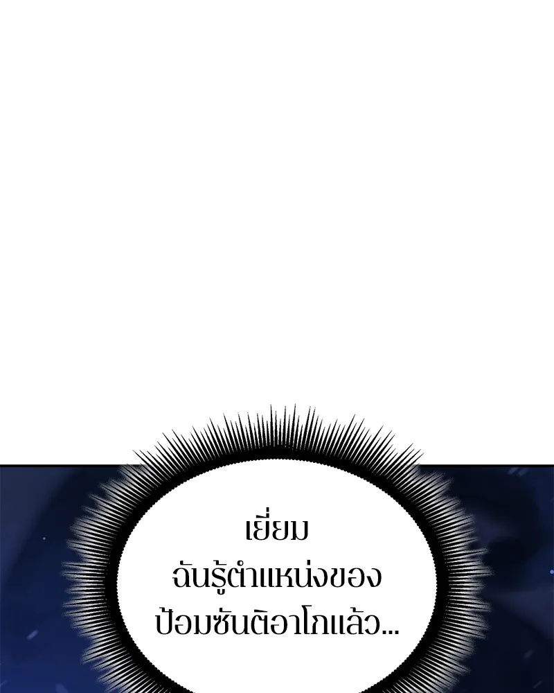 หน้า 88