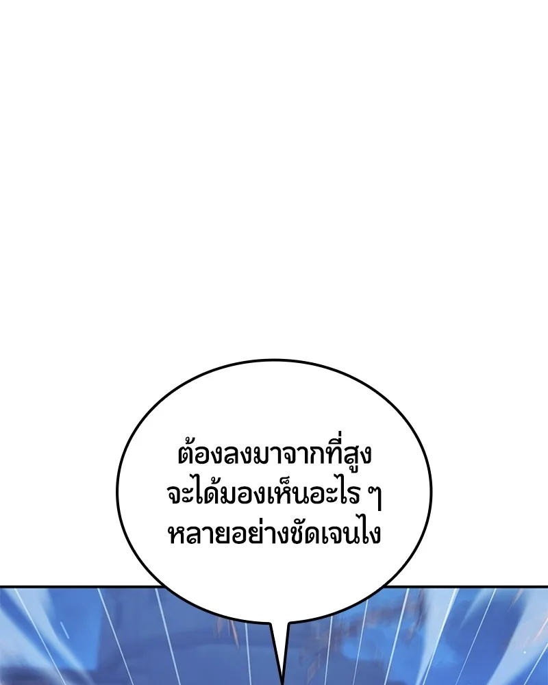หน้า 98