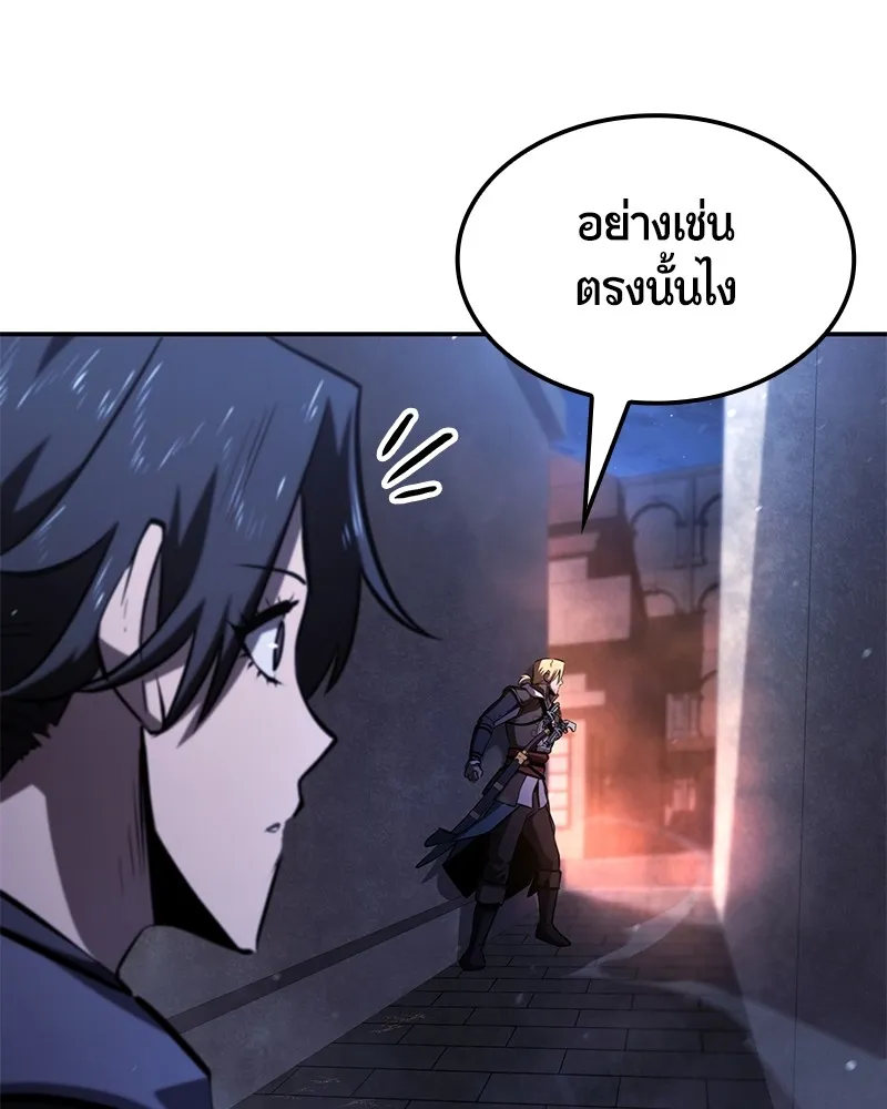 หน้า 101