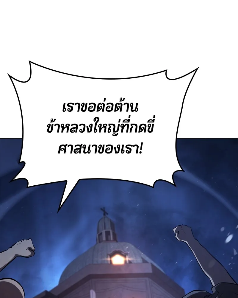 หน้า 103