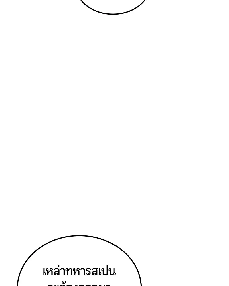 หน้า 110