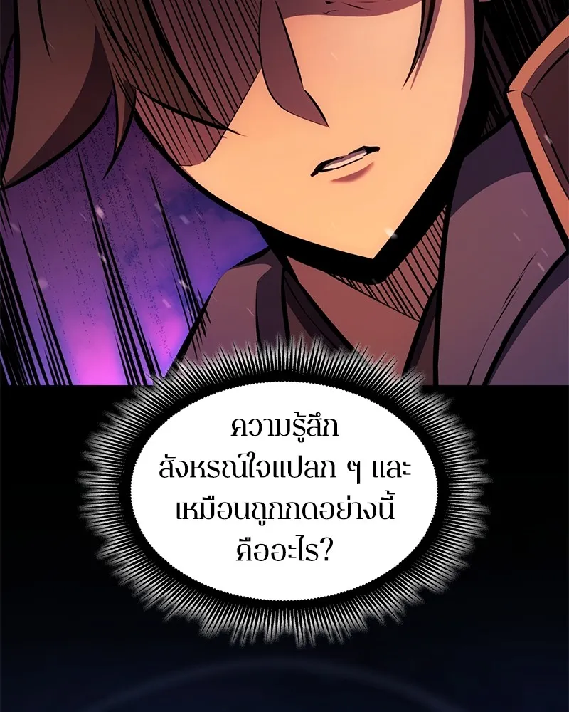 หน้า 130