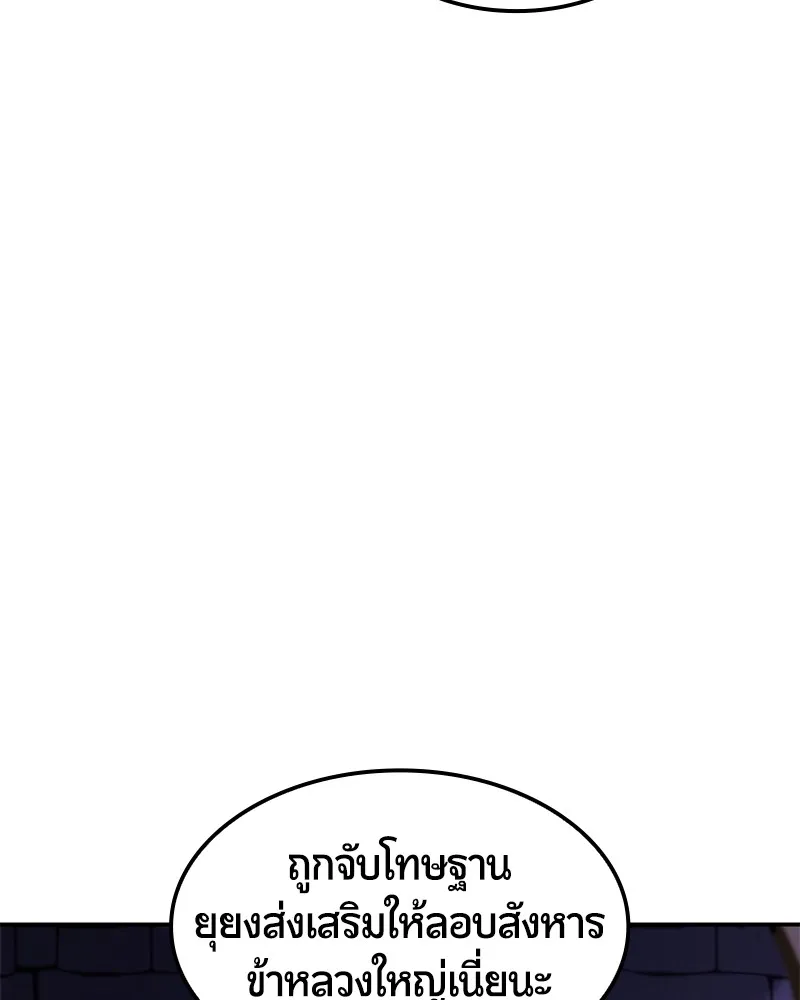 หน้า 136