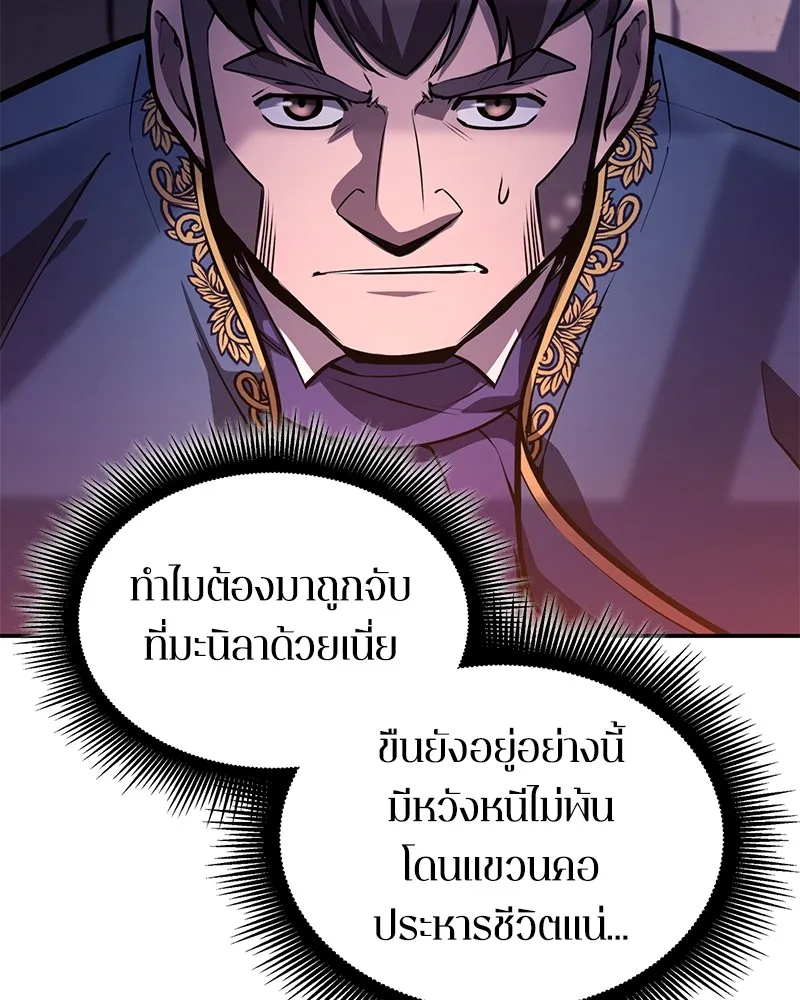 หน้า 140