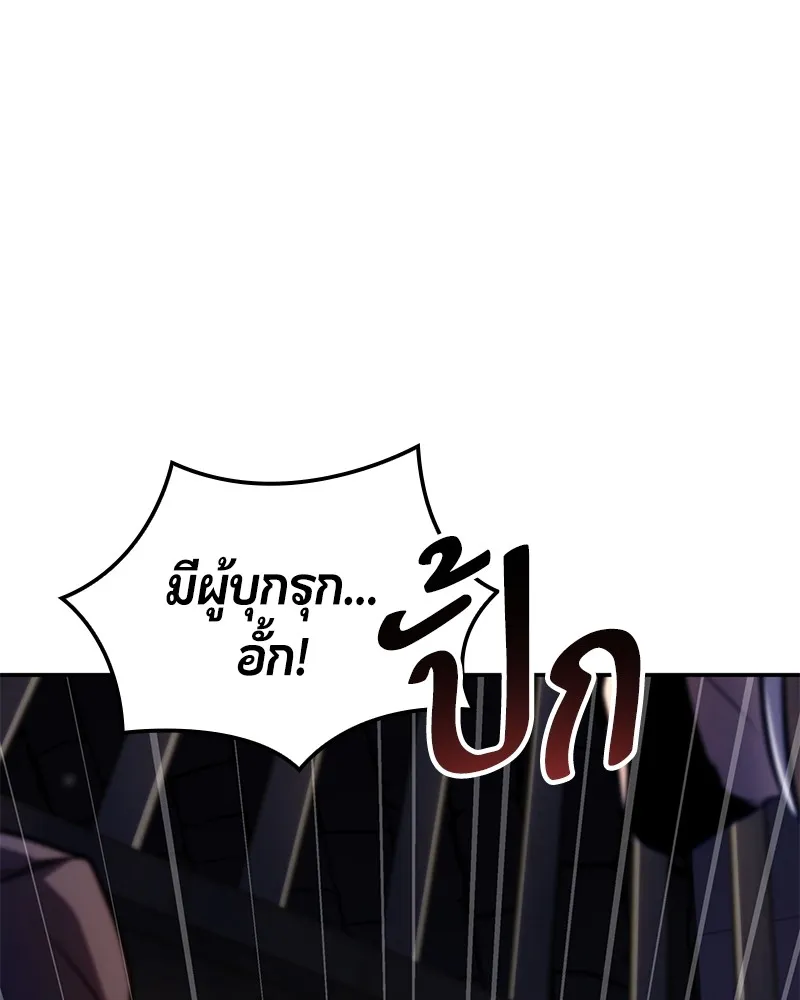 หน้า 143