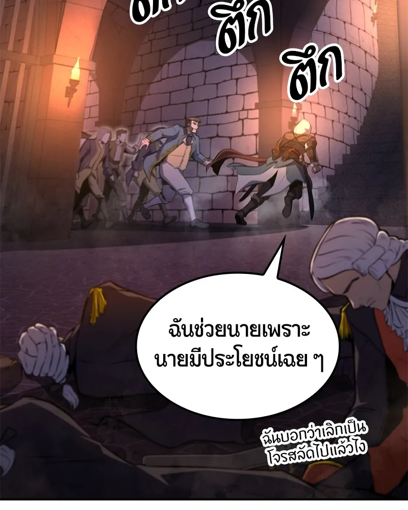 หน้า 154