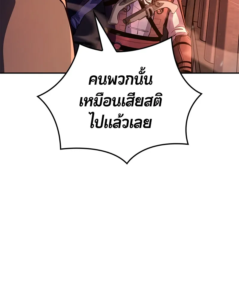 หน้า 177