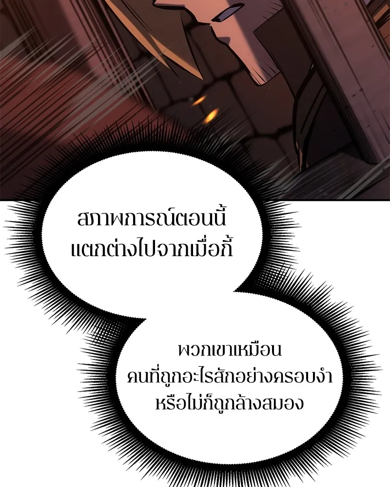 หน้า 179
