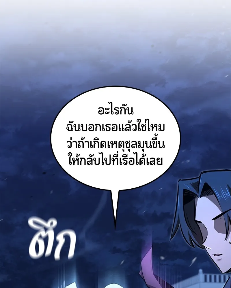 หน้า 195