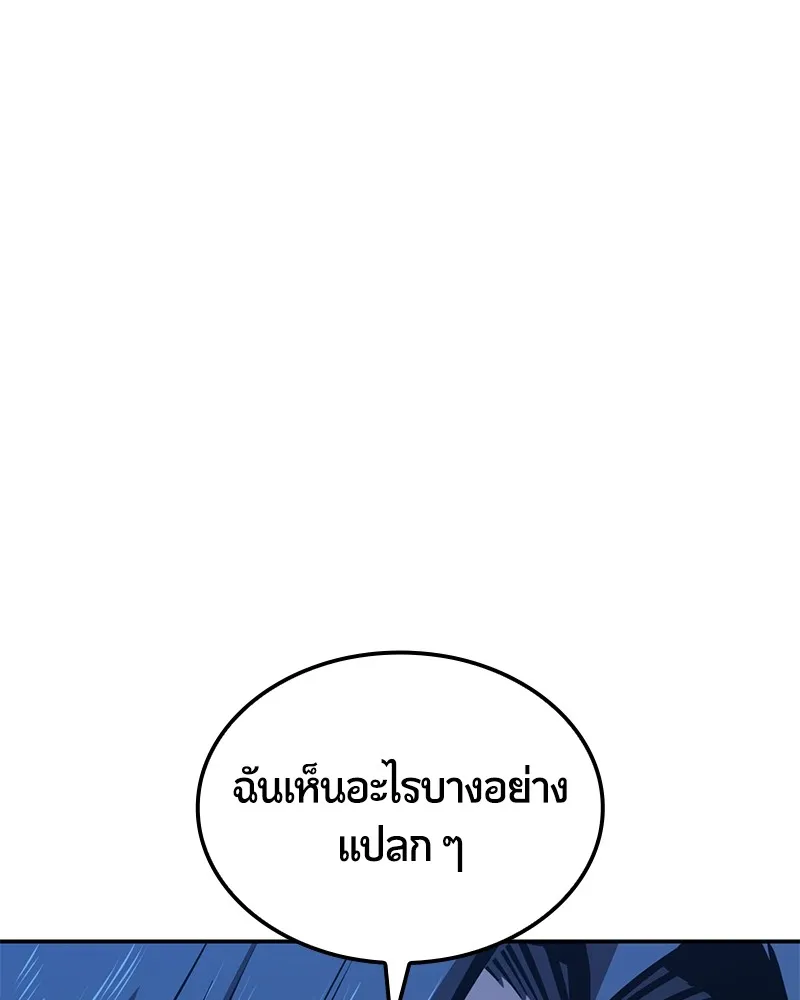 หน้า 197