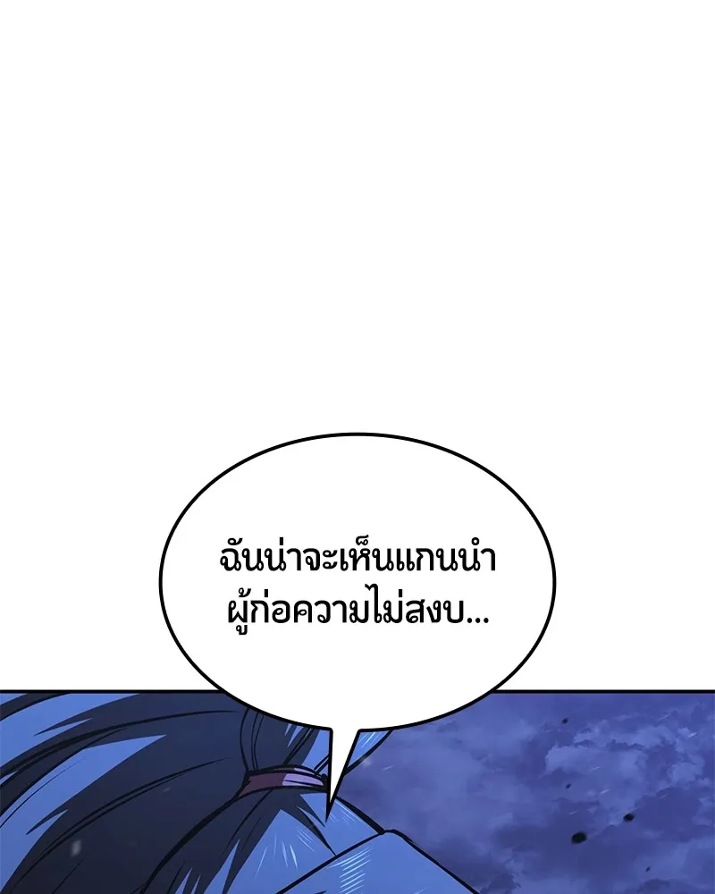 หน้า 201