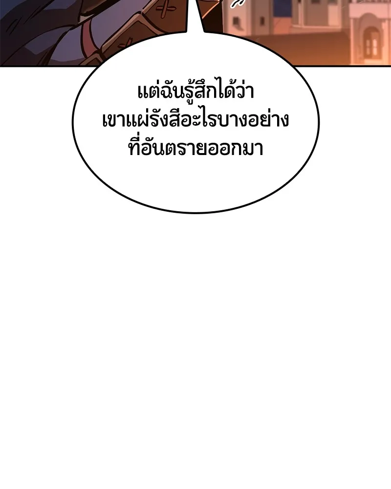 หน้า 203