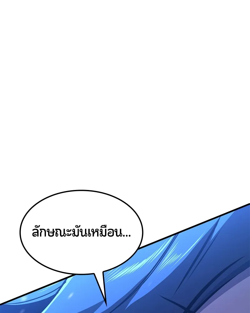 หน้า 206