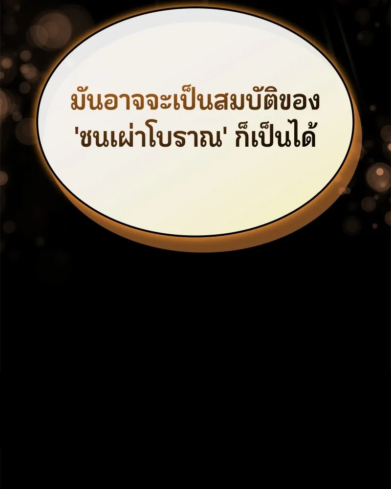 หน้า 221