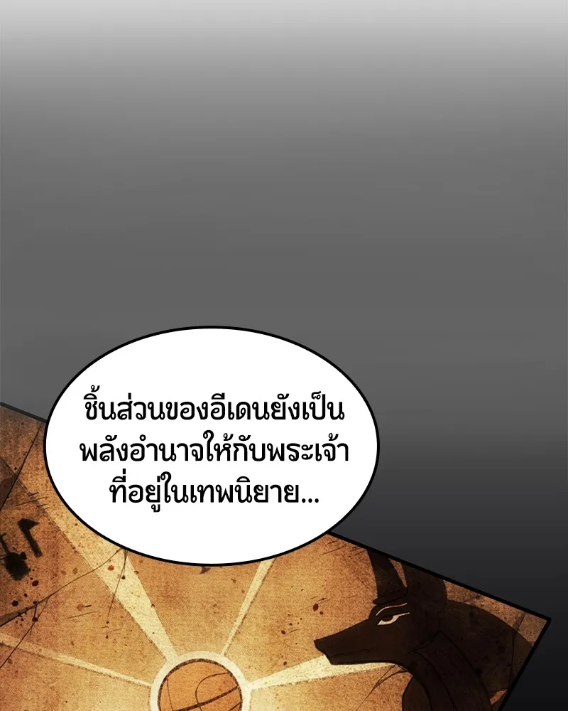 หน้า 95