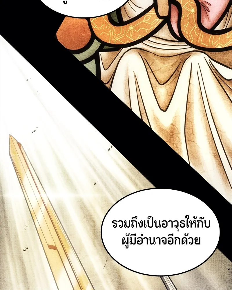 หน้า 97