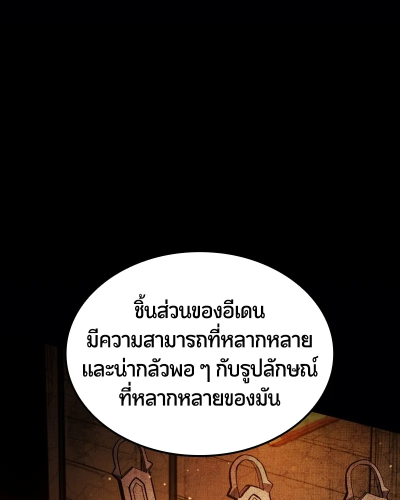 หน้า 99