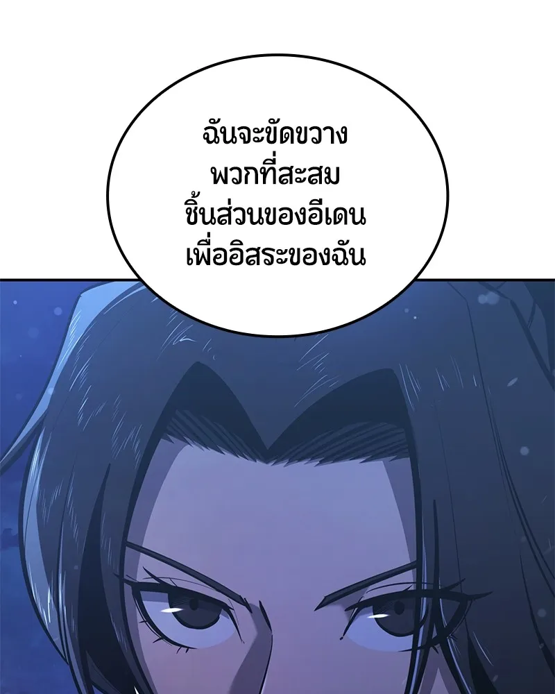 หน้า 106