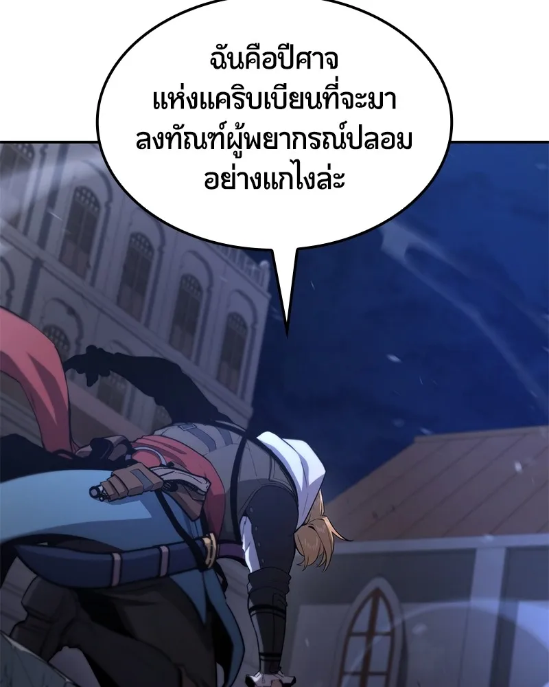 หน้า 132