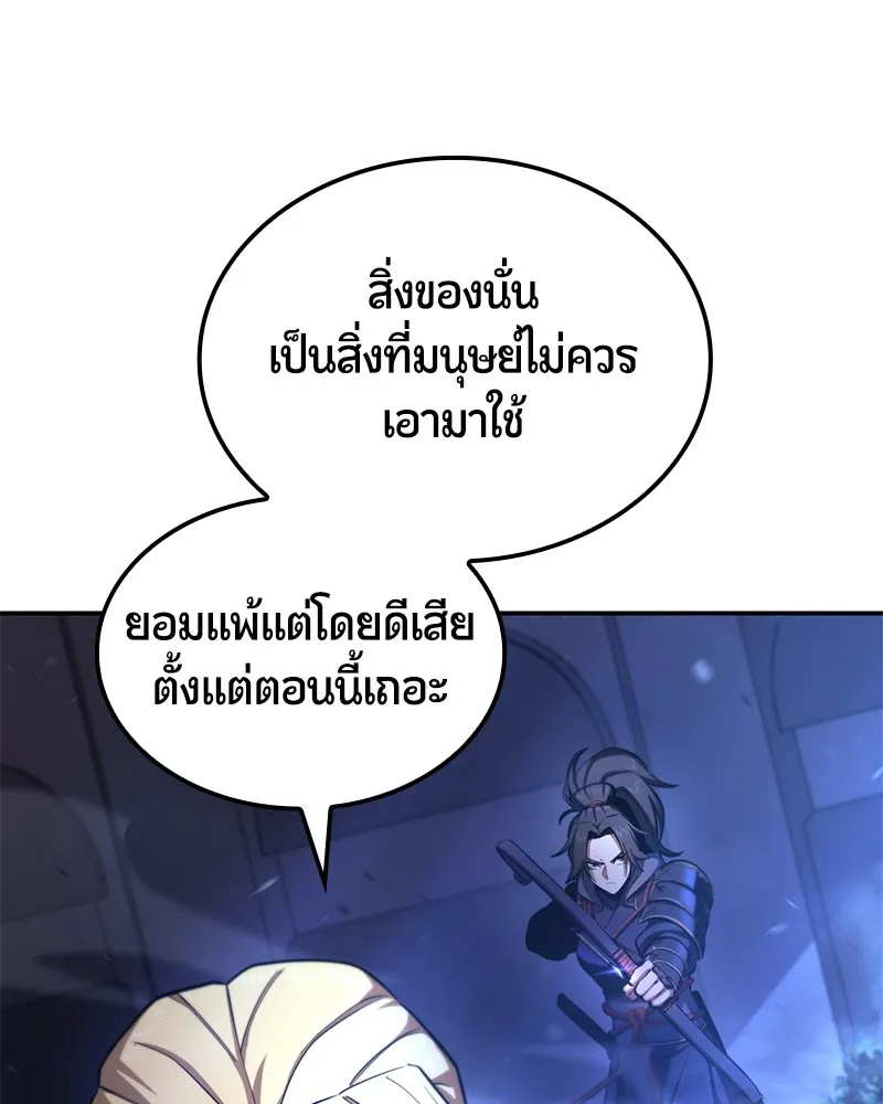 หน้า 136
