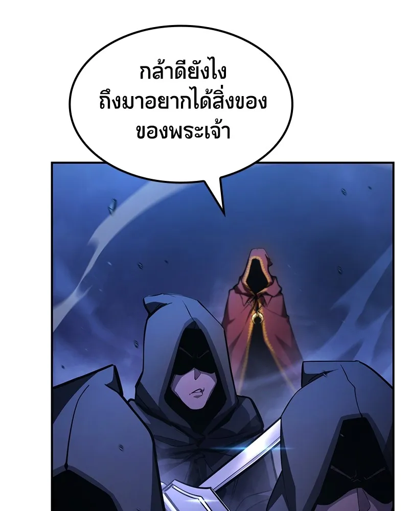 หน้า 141