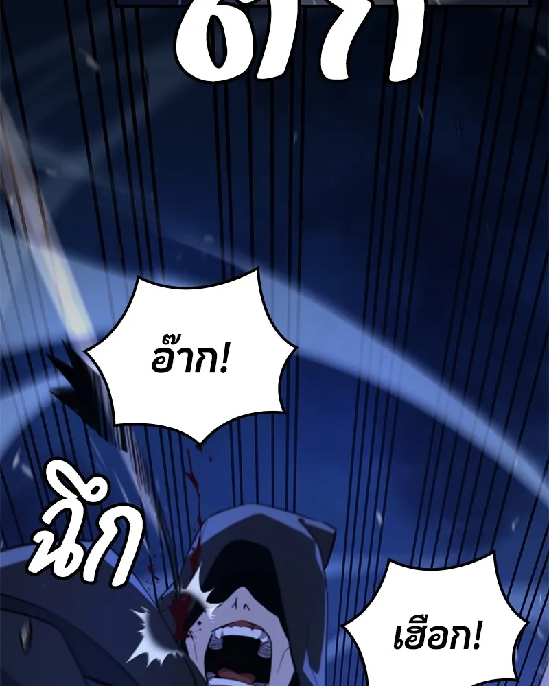 หน้า 149