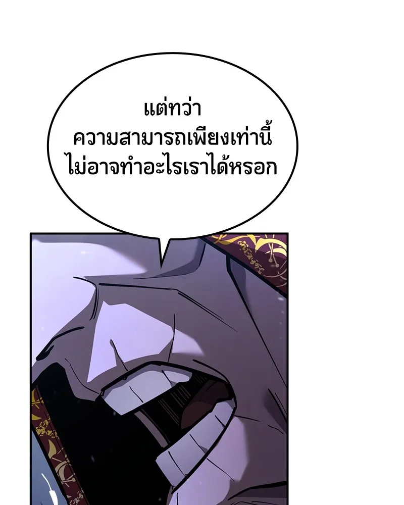 หน้า 157