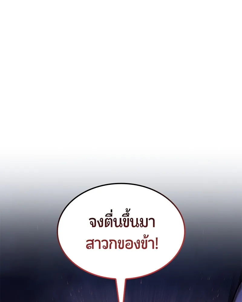 หน้า 160
