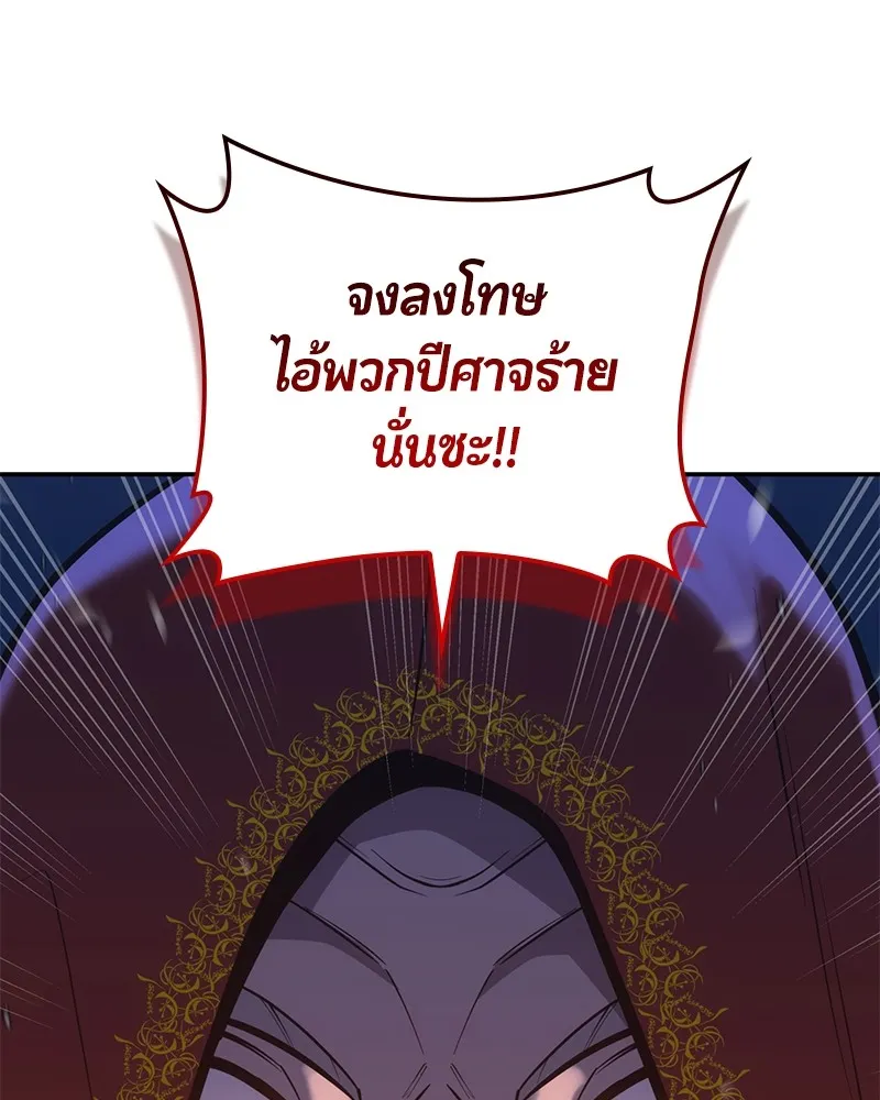 หน้า 169