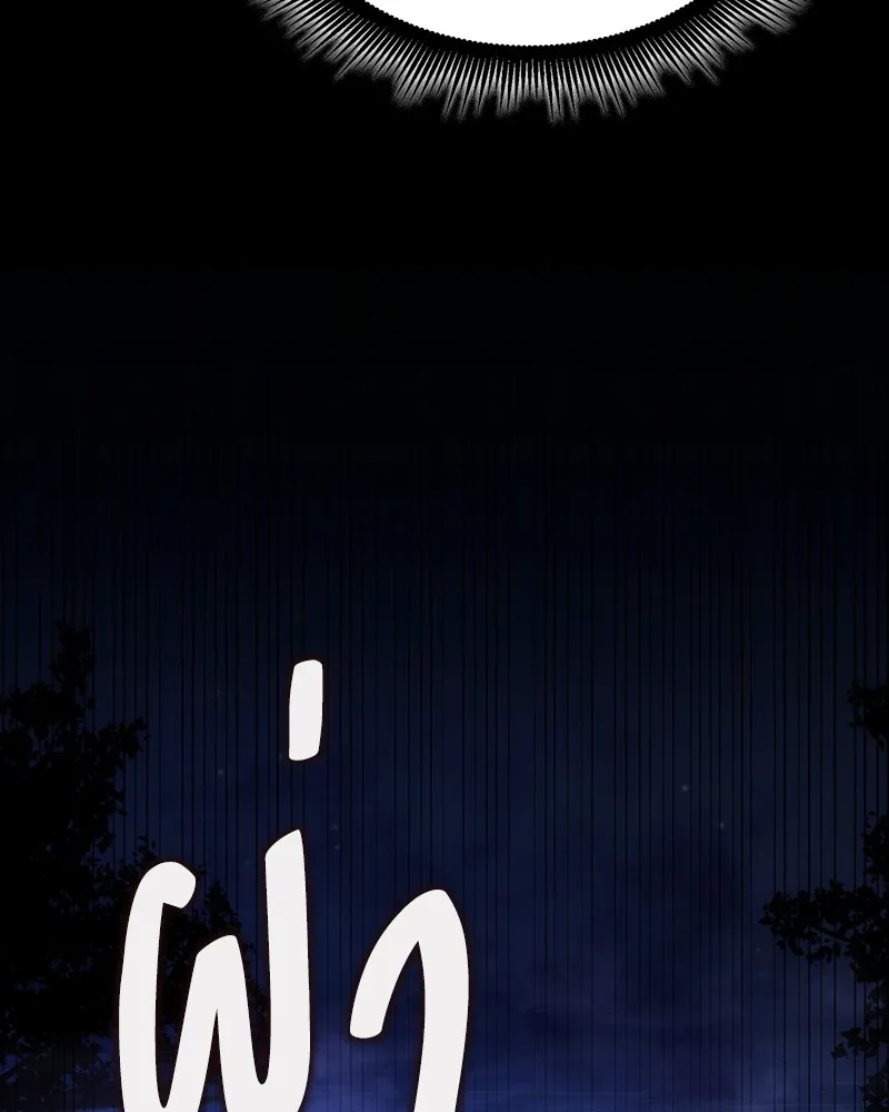 หน้า 180