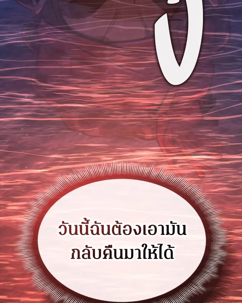 หน้า 182