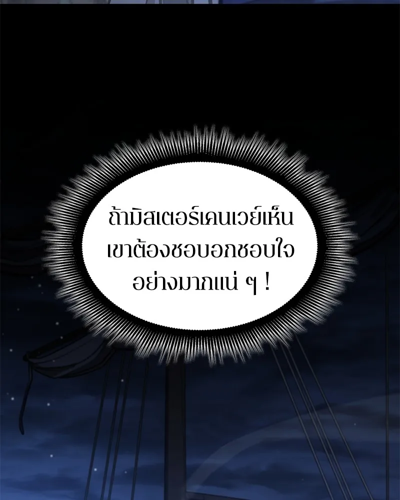 หน้า 75