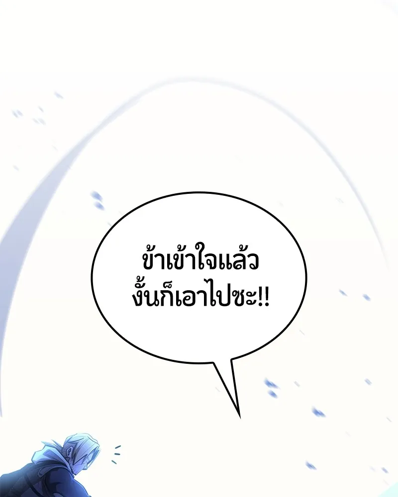 หน้า 171