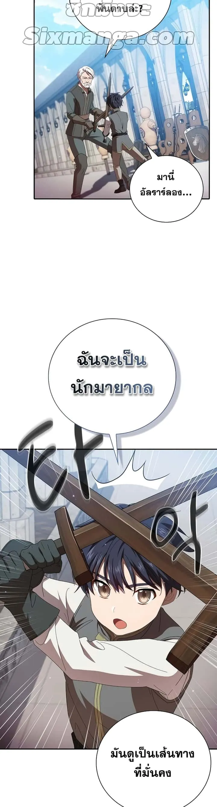 หน้า 26