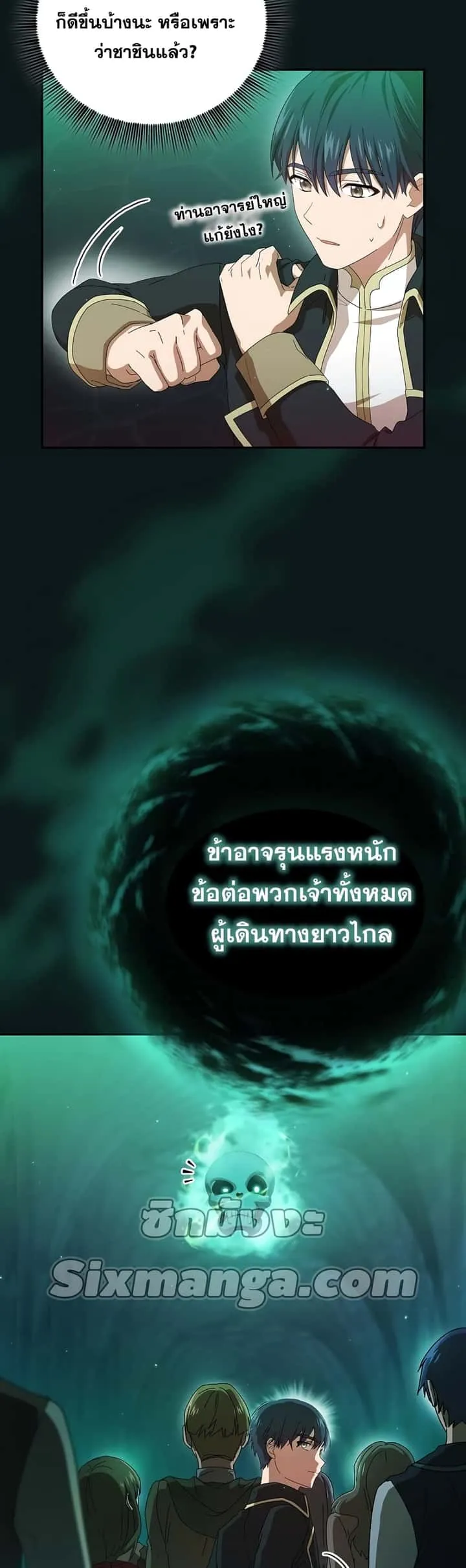 หน้า 36