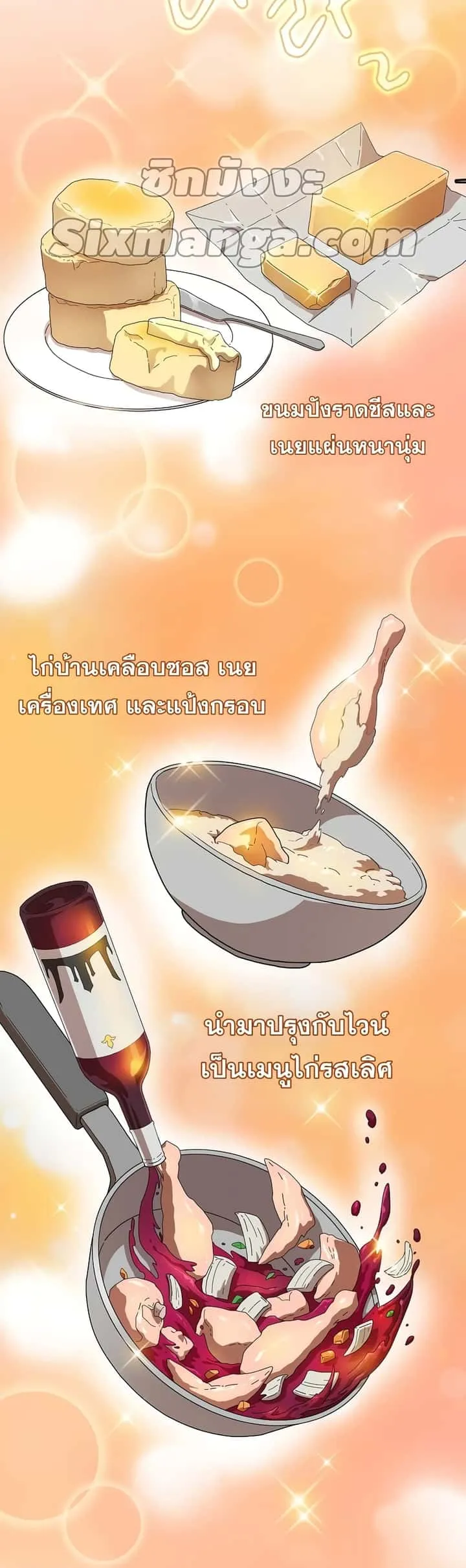 หน้า 41