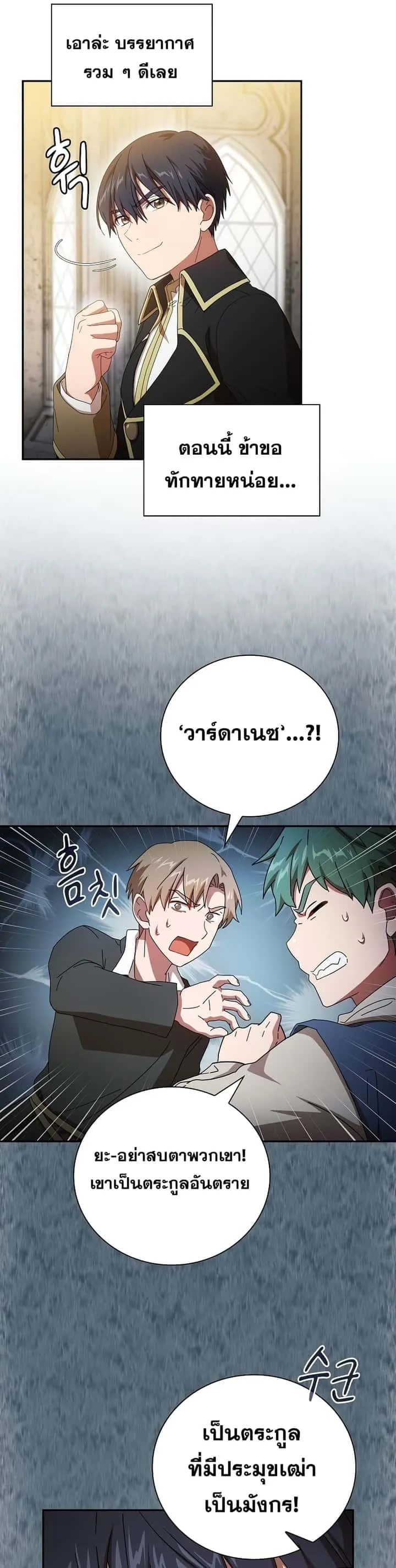 หน้า 28