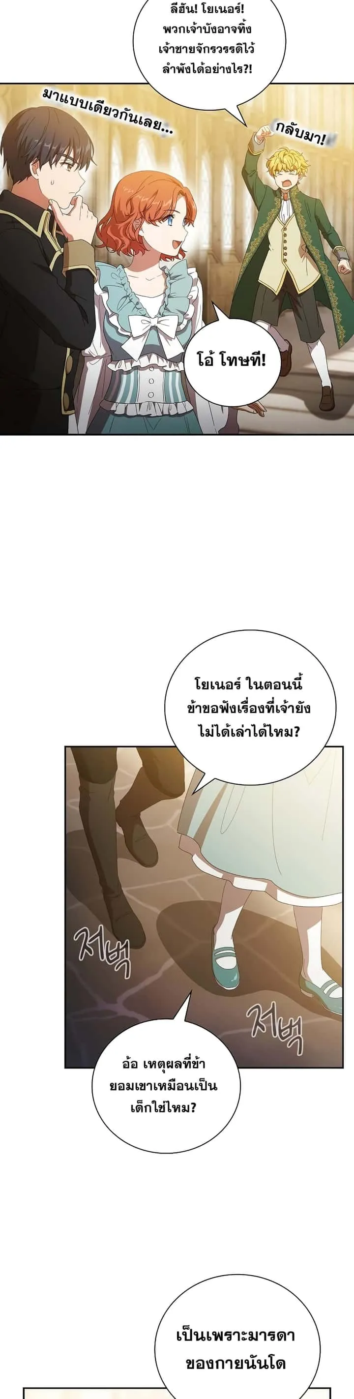 หน้า 31