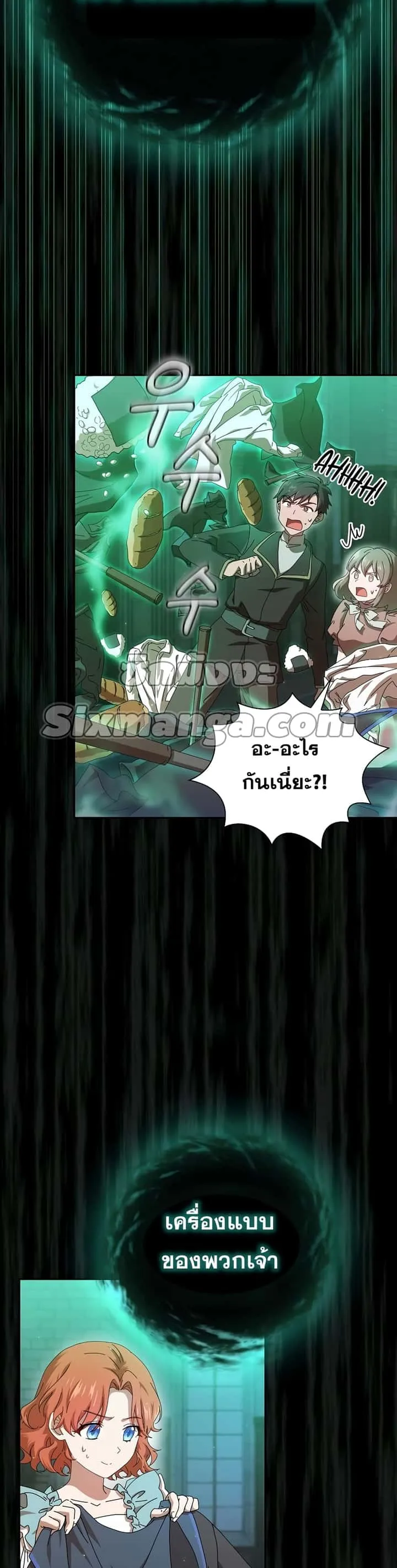หน้า 45