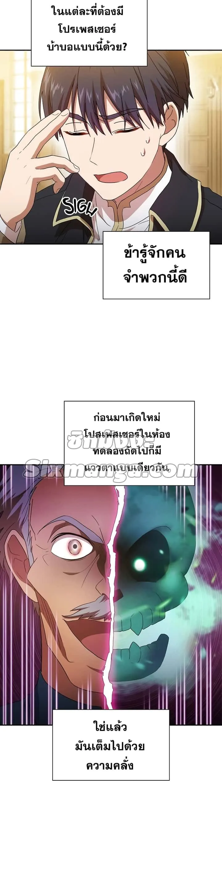 หน้า 52