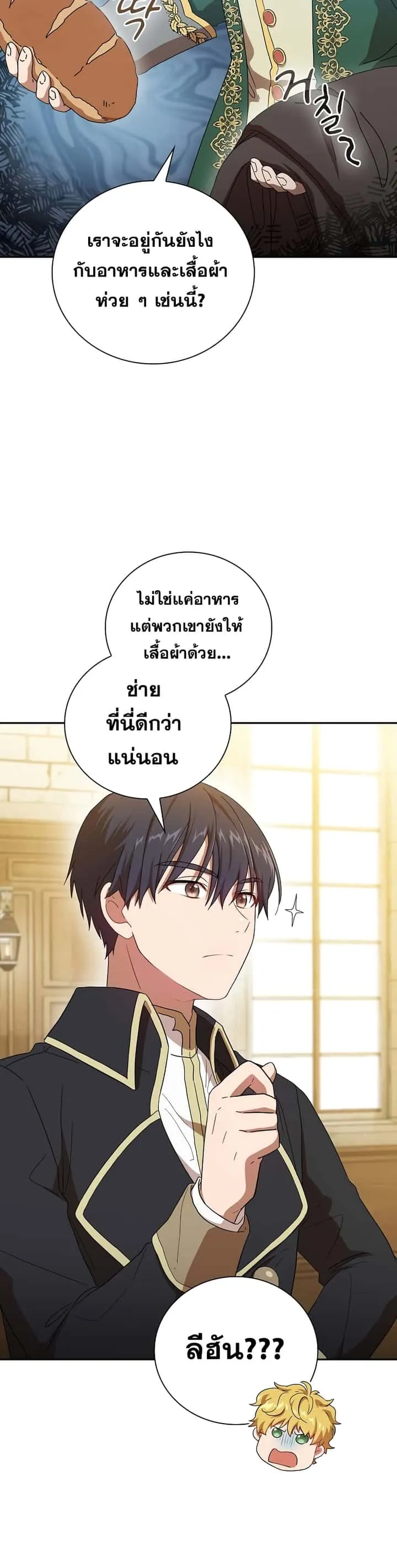 หน้า 54