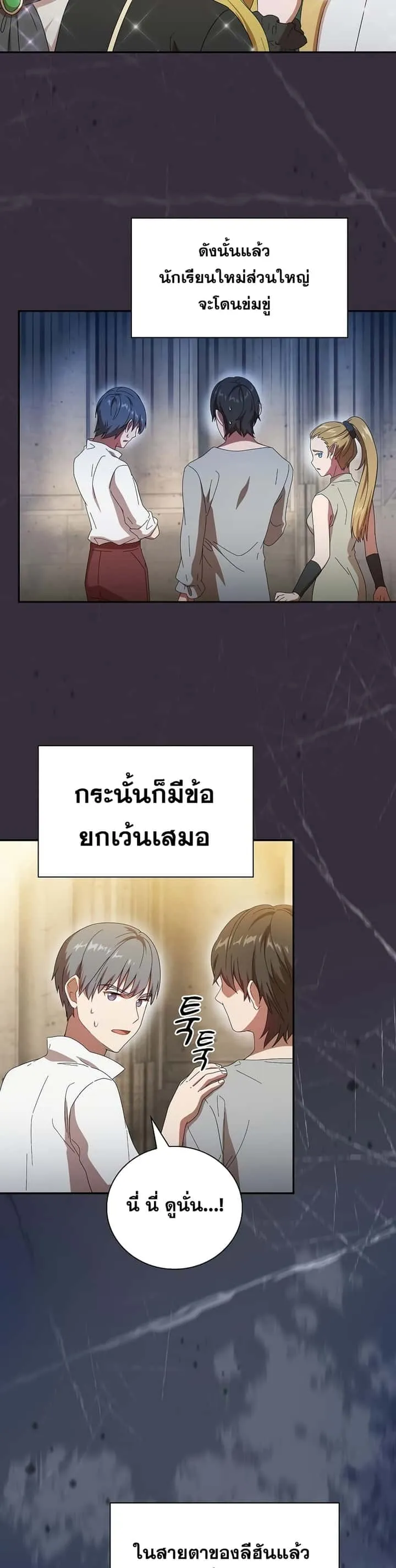หน้า 64