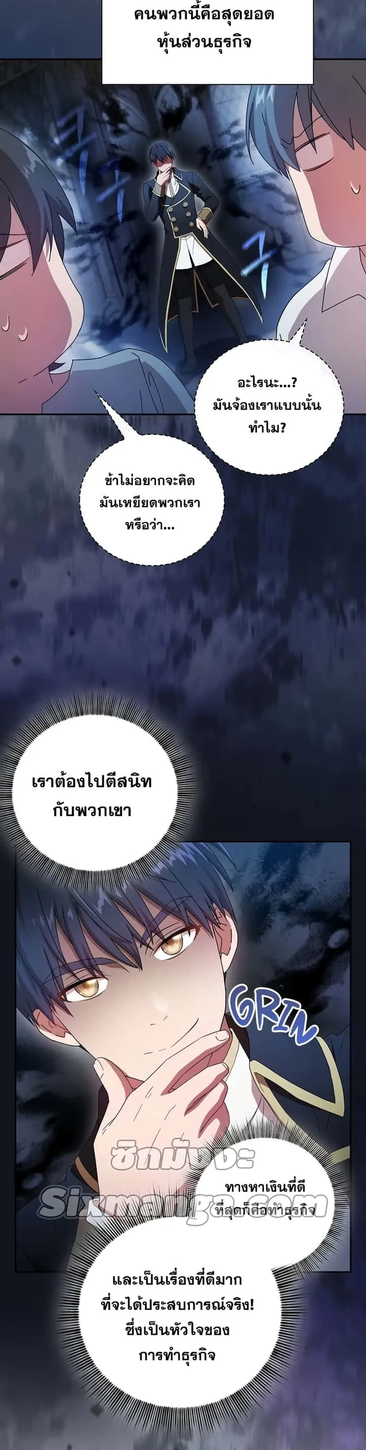 หน้า 65