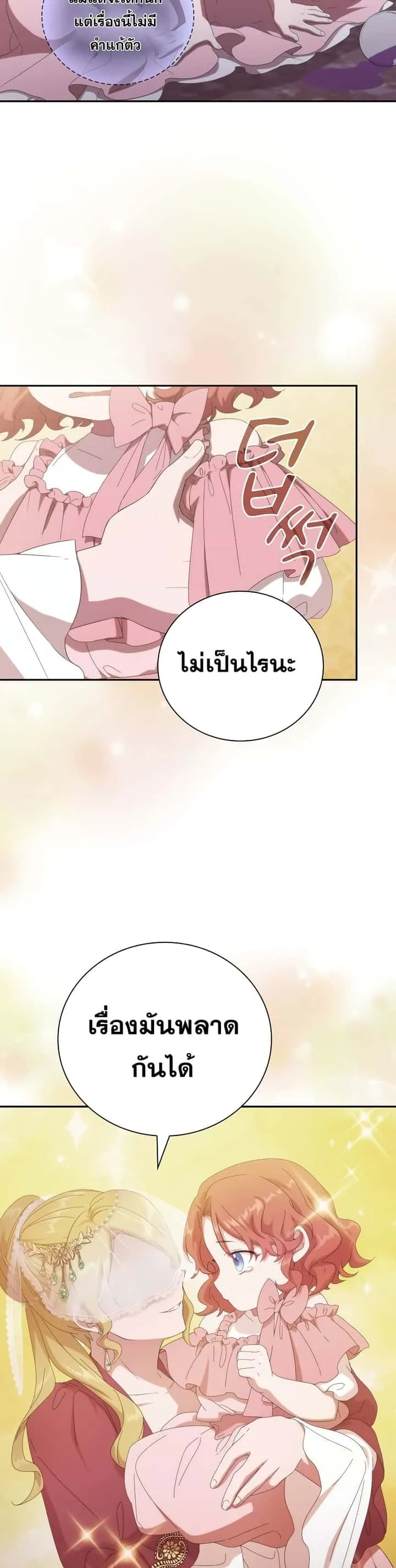 หน้า 77