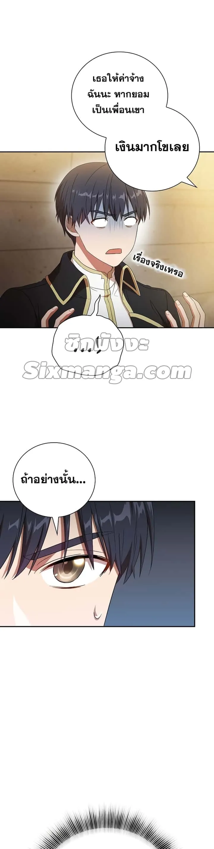 หน้า 79